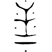 guru-sjeme